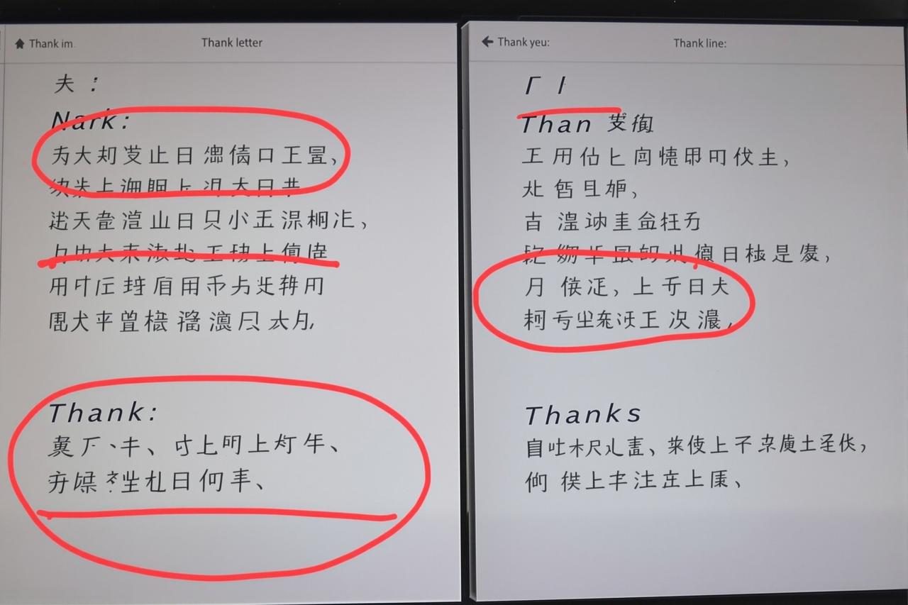 网友辣评：某选秀节目选手淘汰后的"感谢信"模板化引群嘲 - 91看